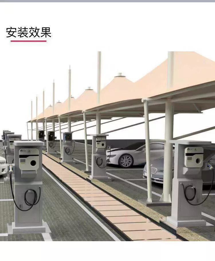 充电桩改造项目2.jpg